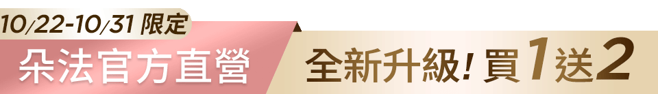 底標