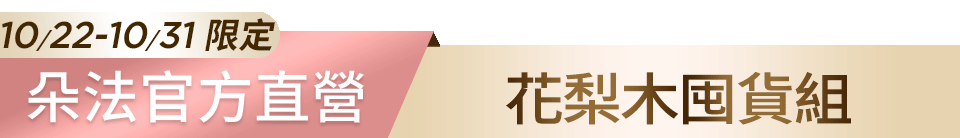 底標