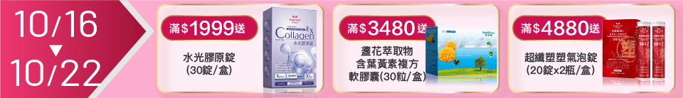 底標