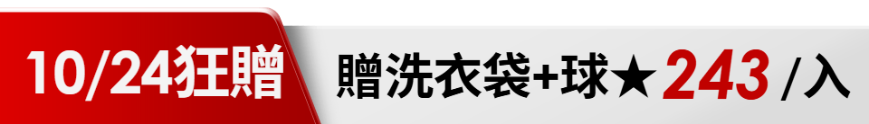 底標