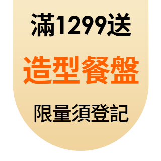 圓標