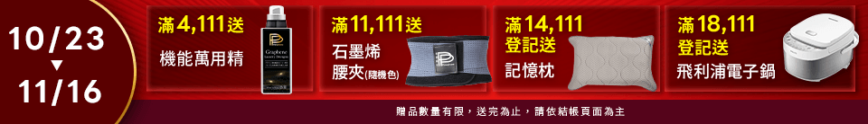 底標