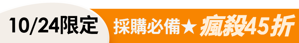 底標