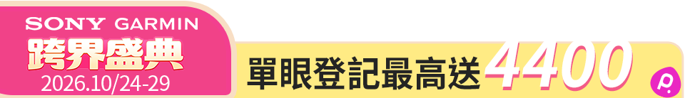 底標