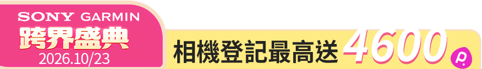底標