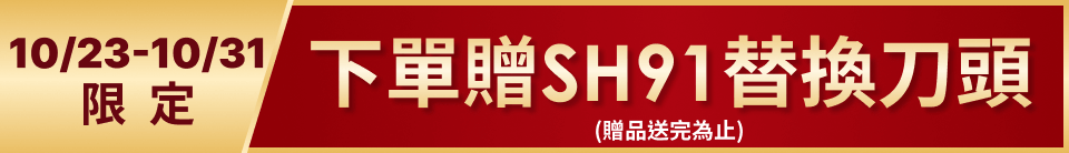 底標