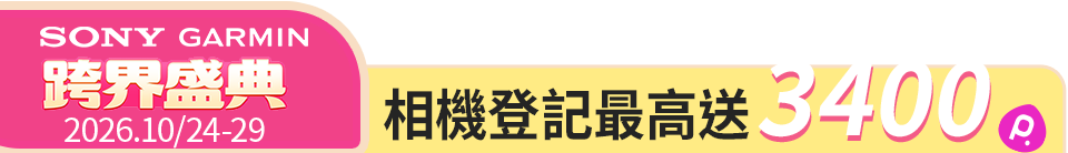 底標
