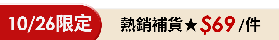 底標