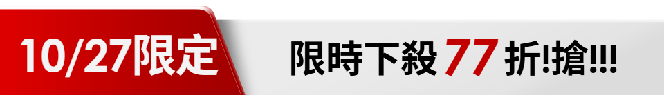 底標