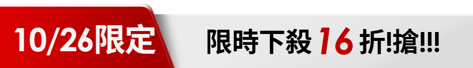 底標