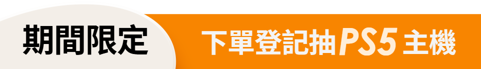 底標
