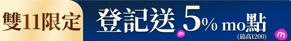 底標