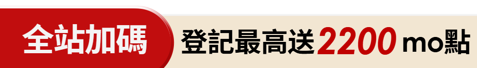 底標