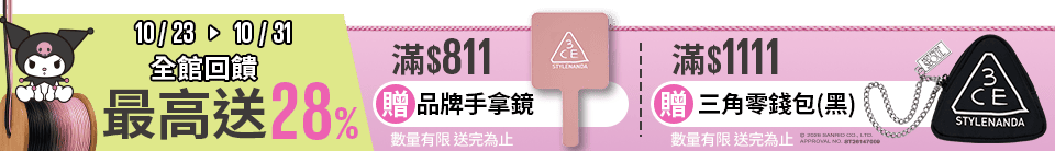 底標