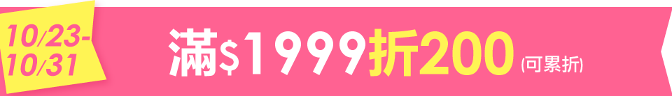 底標