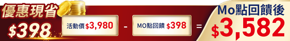 底標