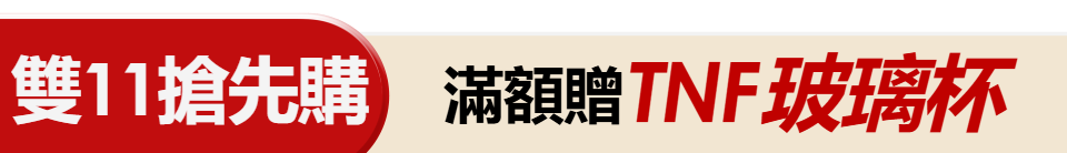 底標