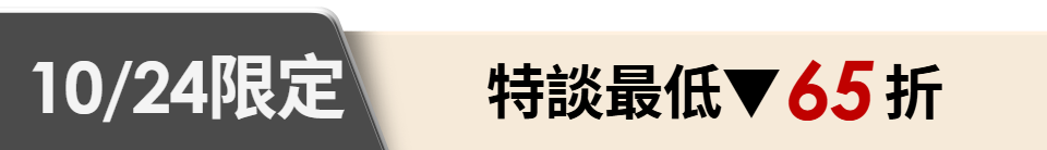 底標