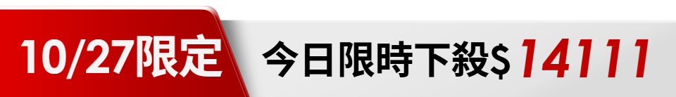 底標