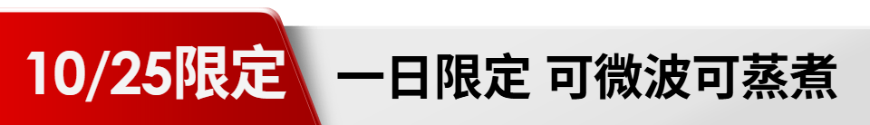 底標