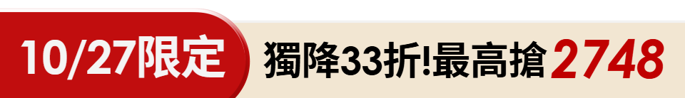 底標