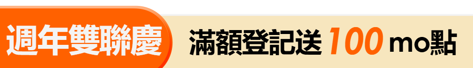 底標
