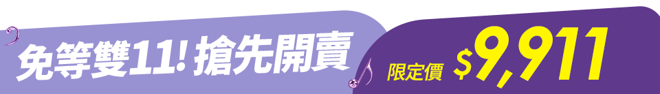 底標