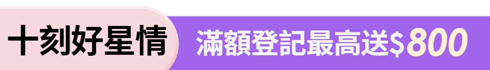底標