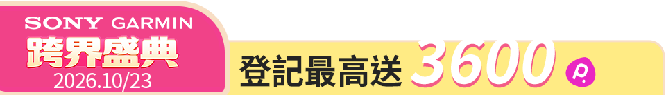 底標