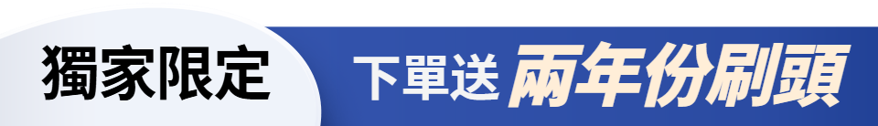 底標