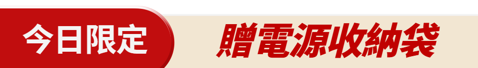 底標
