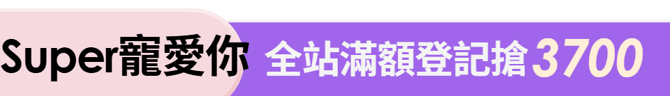 底標