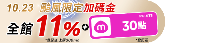 長標
