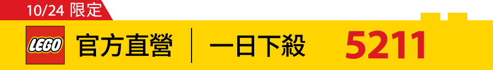 底標