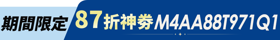 底標