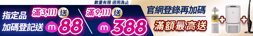 底標
