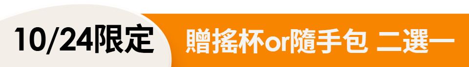 底標