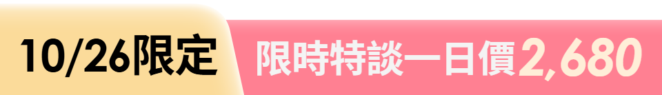 底標