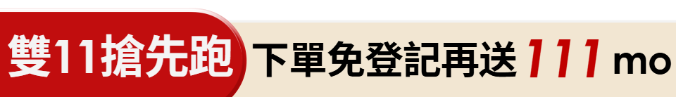 底標