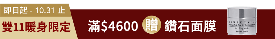 底標