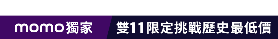 底標