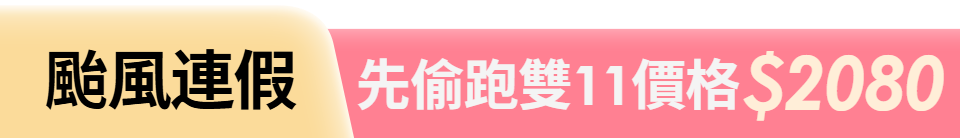 底標