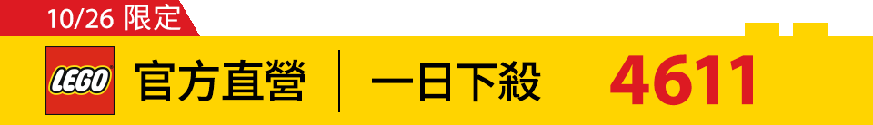 底標