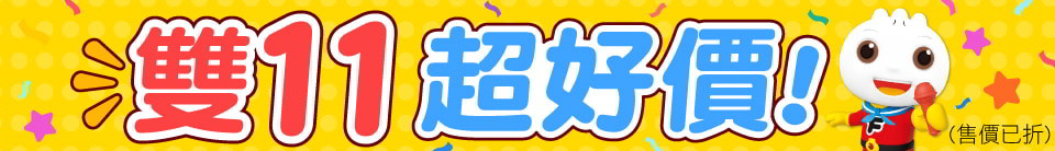 底標