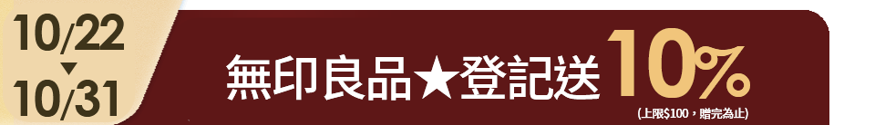 底標