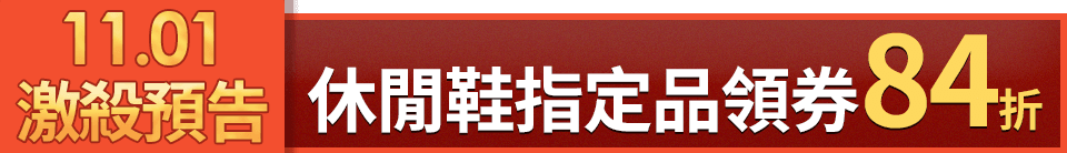 底標