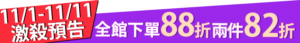 底標