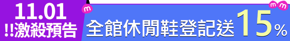 底標
