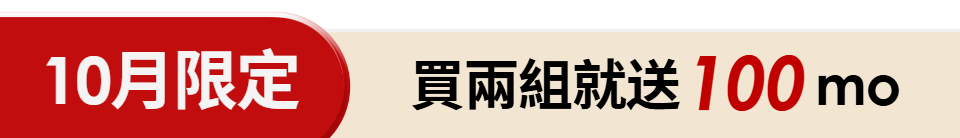 底標