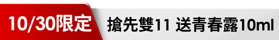底標